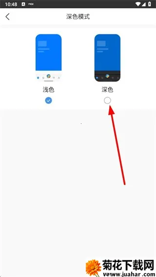 墨迹天气2025下载安装 墨迹天气2025下载安装