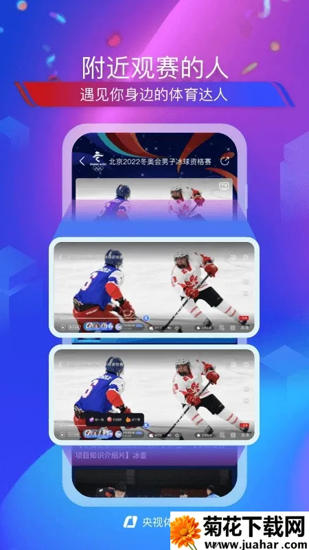 2025ٷ°汾v4.0.0 ׿