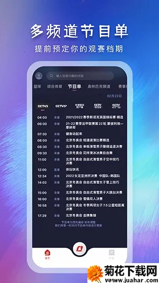 2025ٷ°汾v4.0.0 ׿