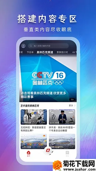 2025ٷ°汾v4.0.0 ׿