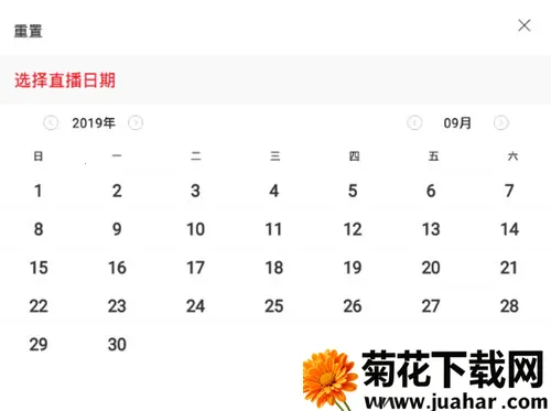 央视体育2025官方最新版本 央视体育2025官方最新版本