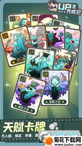 UPɼ2025ذװv1.0.2 ٷ