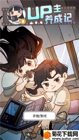 UPɼ2025ذװv1.0.2 ٷ