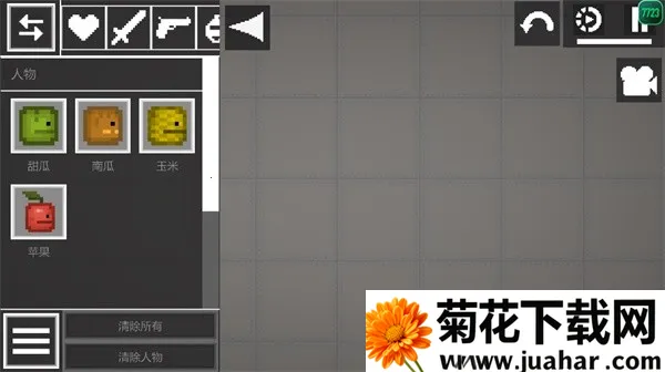 ������ֳ�2025���ذ�װ