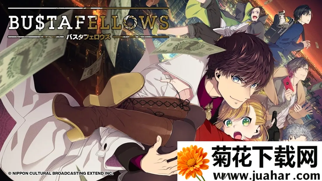 BUSTAFELLOWS(ŮϷ)v1.1.5 ٷ