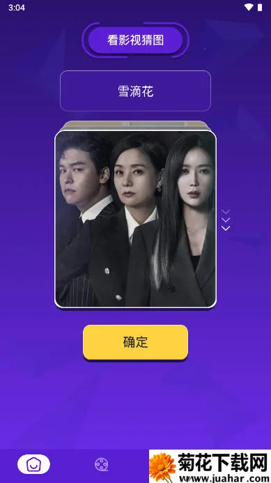 蜂鸟影评2025下载安装 蜂鸟影评2025下载安装