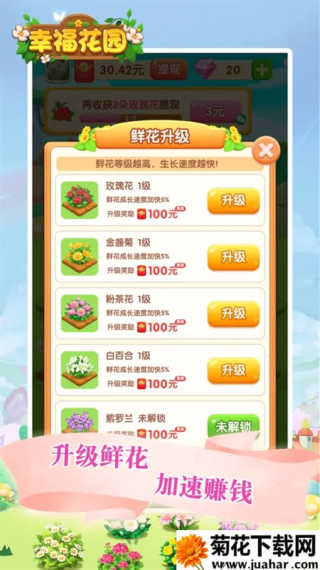 Ҹ԰2025°汾v1.0.1 Ѱ