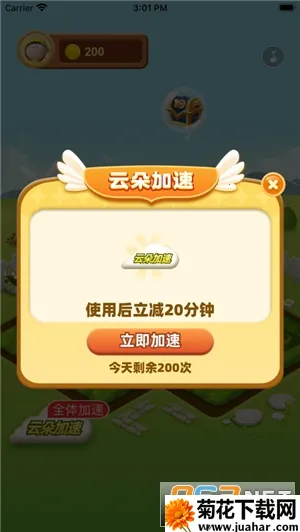 Ҹ԰2025°汾v1.0.1 Ѱ