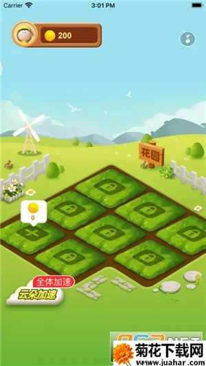 Ҹ԰2025°汾v1.0.1 Ѱ