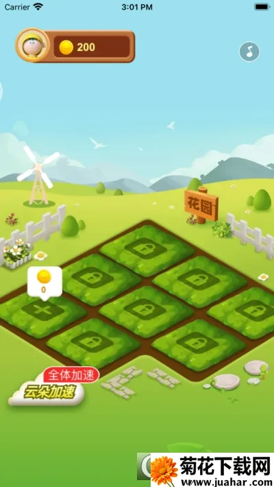 Ҹ԰2025°汾v1.0.1 Ѱ