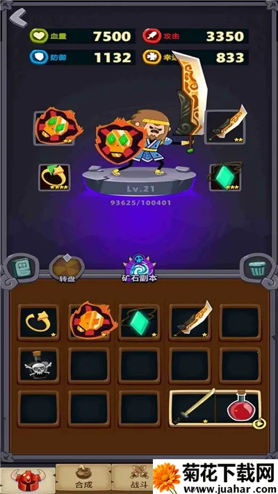 Ԫغϳ(ԪغϳϷ)v1.1 ׿