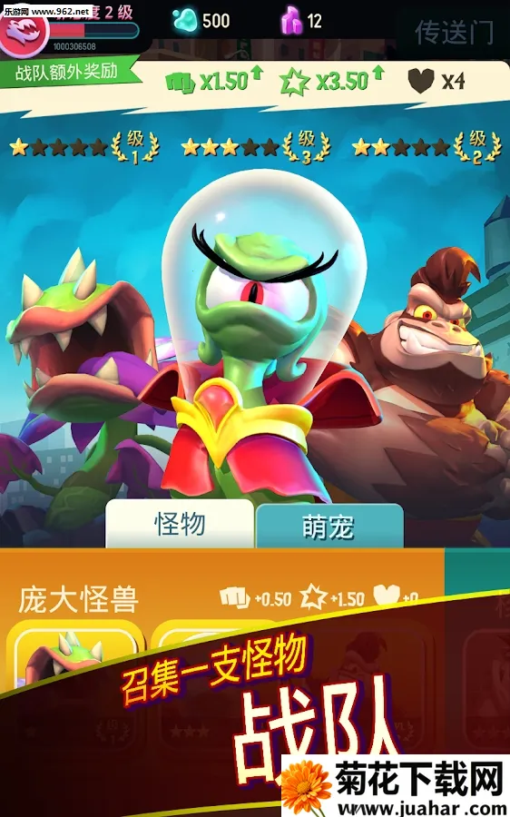 I am Monster2025v1.0.6 ٷ