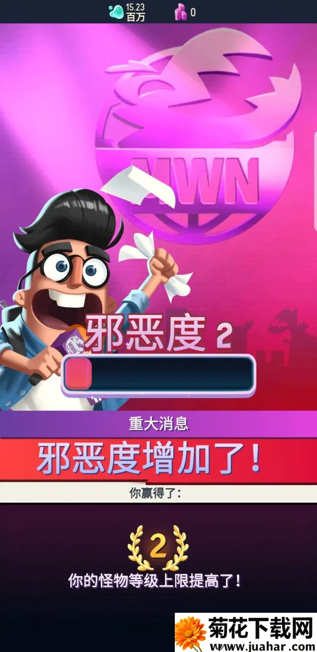 I am Monster2025v1.0.6 ٷ