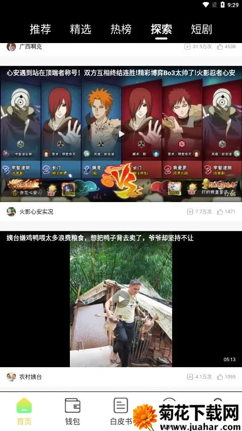 Ѷ̾(Ѷ̾粥)v1.0.0.2511113 Ѱ