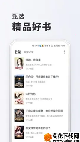 Ѷ̾(Ѷ̾粥)v1.0.0.2511113 Ѱ