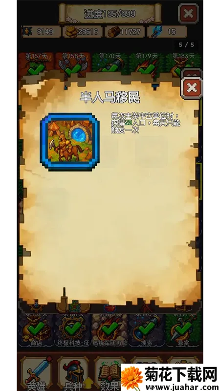 ٷһ飡2025°汾v0.90.90 Ѱ