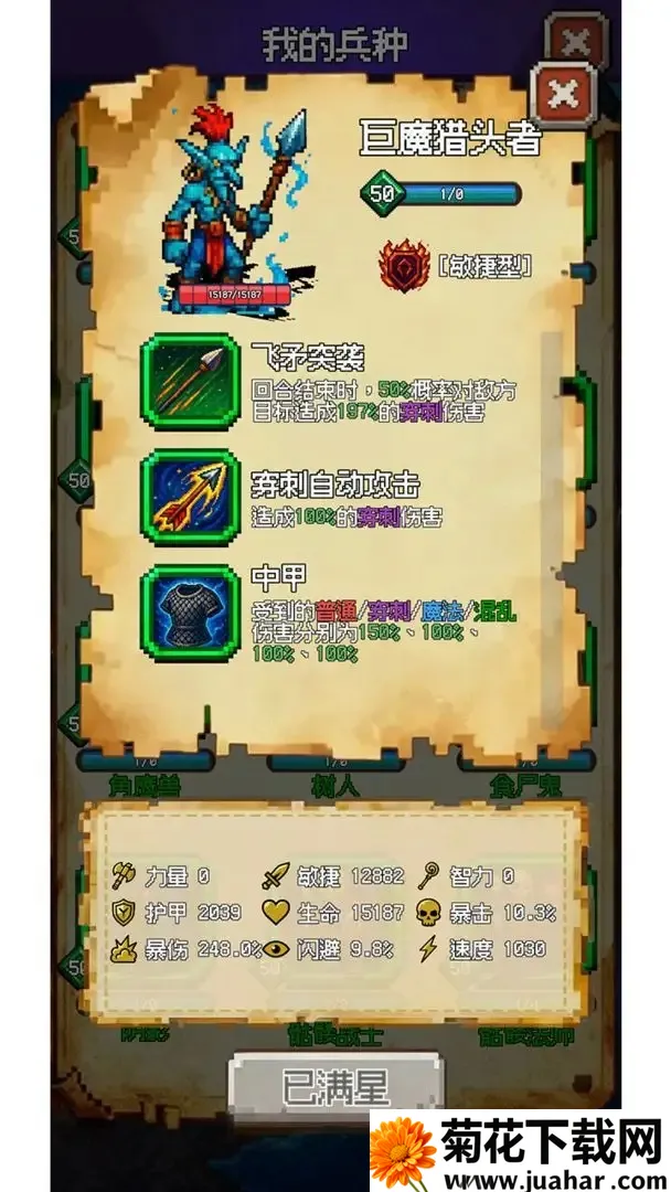 ٷһ飡2025°汾v0.90.90 Ѱ