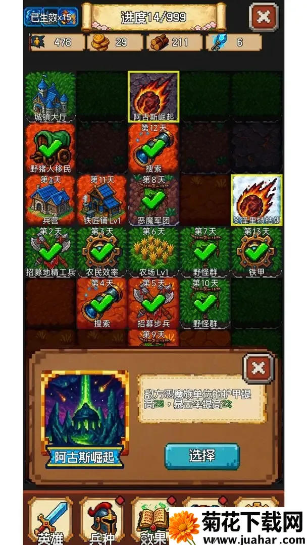 ٷһ飡2025°汾v0.90.90 Ѱ