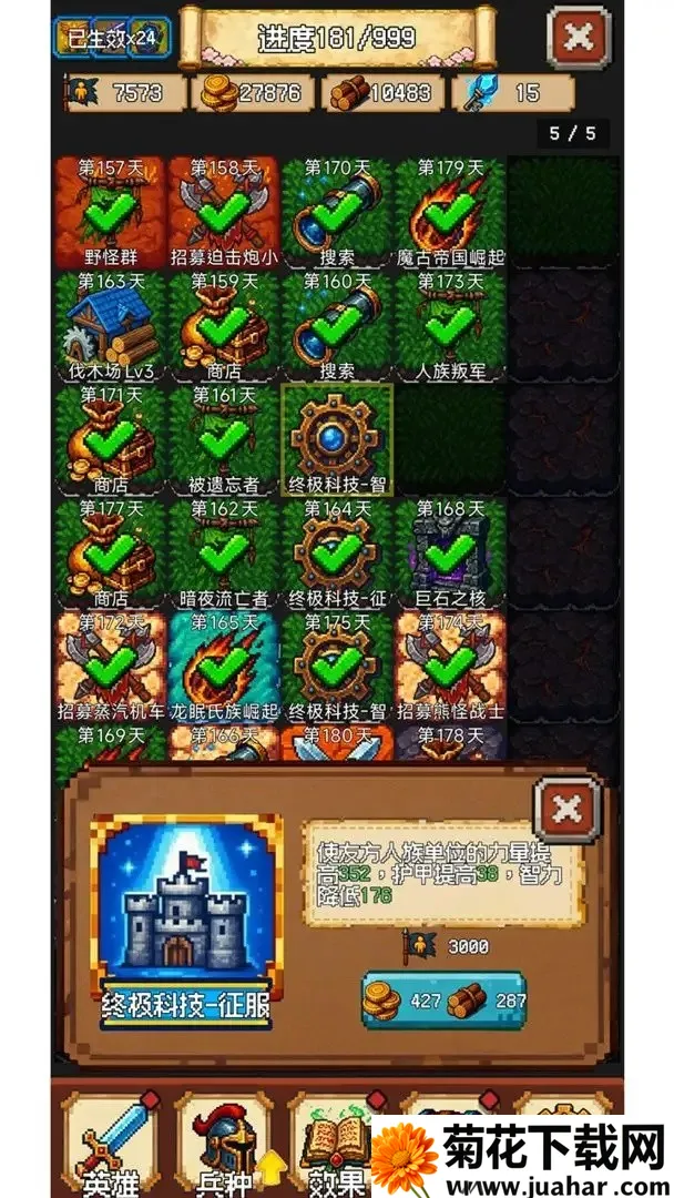 ٷһ飡2025°汾v0.90.90 Ѱ