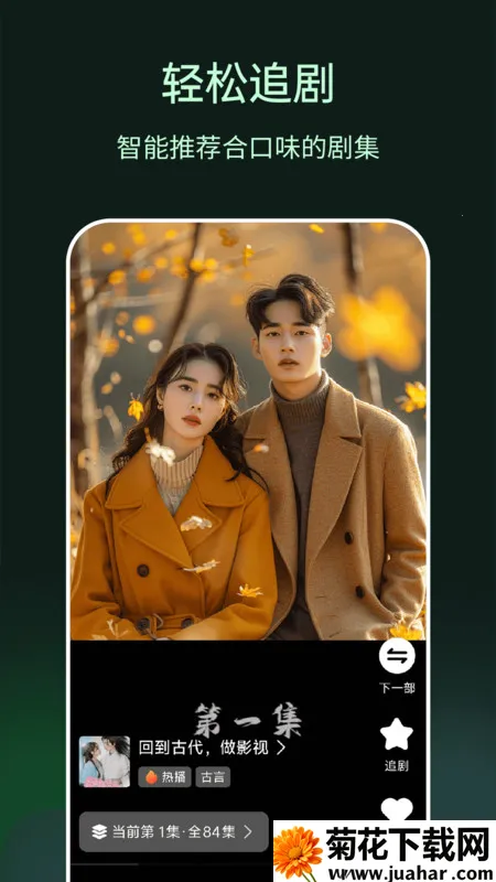 ̾缯ѿ2025v1.0.2 ֻ