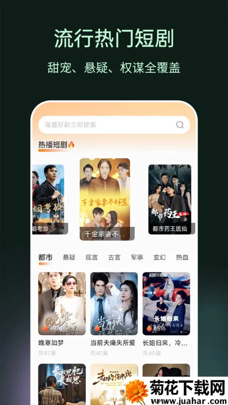 ̾缯ѿ2025v1.0.2 ֻ