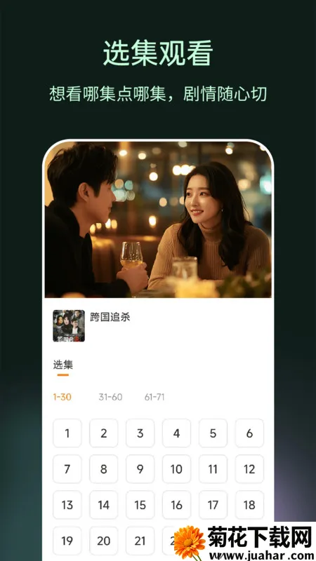 ̾缯ѿ2025v1.0.2 ֻ