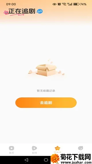 短剧剧集免费看2025下载 短剧剧集免费看2025下载