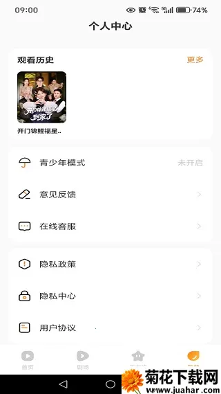 短剧剧集免费看2025下载 短剧剧集免费看2025下载