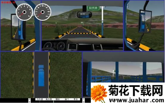 真实驾驶模拟(国际服)安装器(模拟驾驶游) 真实驾驶模拟(国际服)安装器(模拟驾驶游)