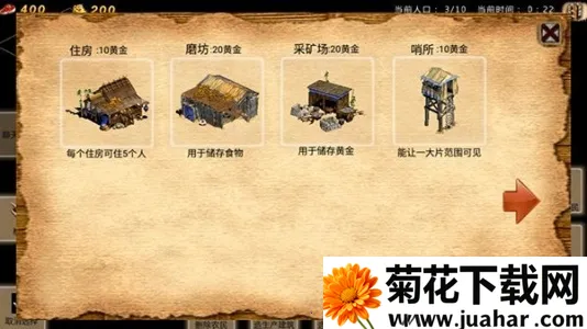 ۹ʱ - ս(ս)v1.0.56 ٷ