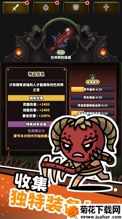 ħźڰ2025°汾v1.0.2 ׿