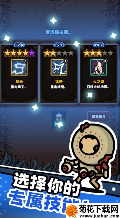 ħźڰ2025°汾v1.0.2 ׿