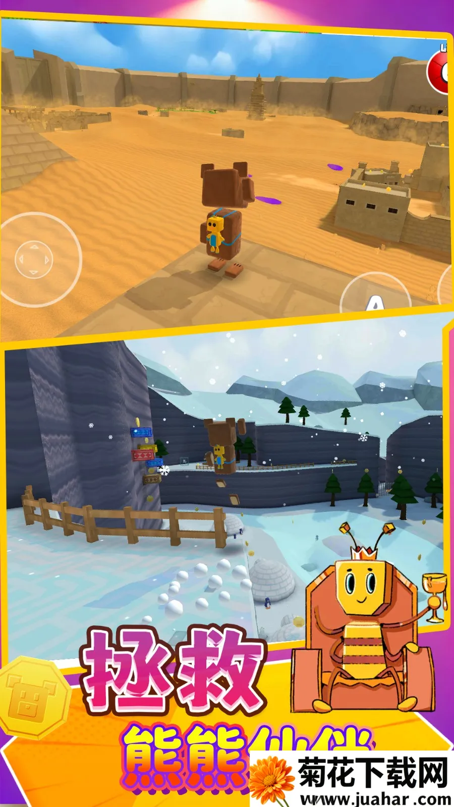 ռð2025ٷ°汾v12.0.4 ׿