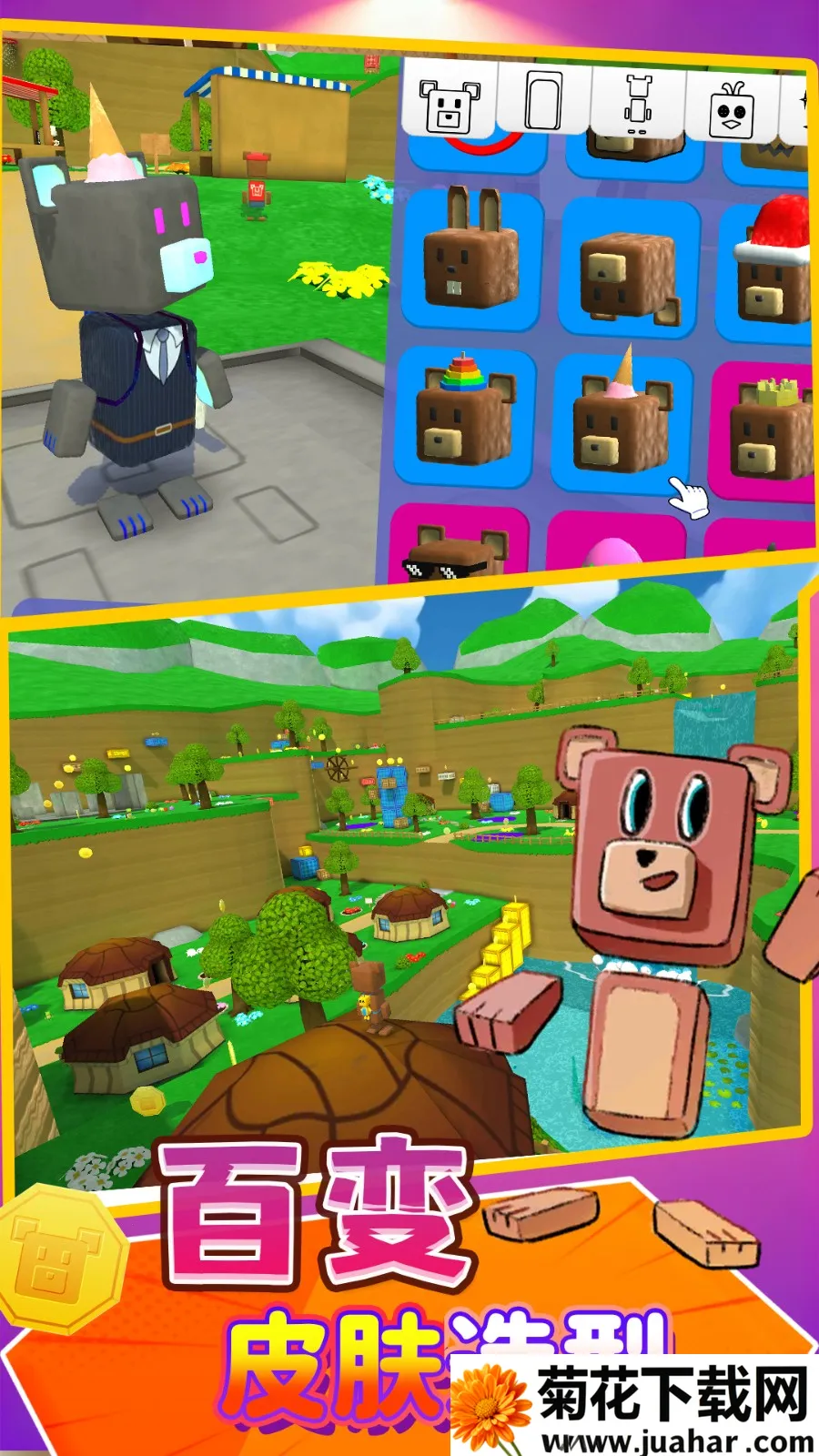 ռð2025ٷ°汾v12.0.4 ׿