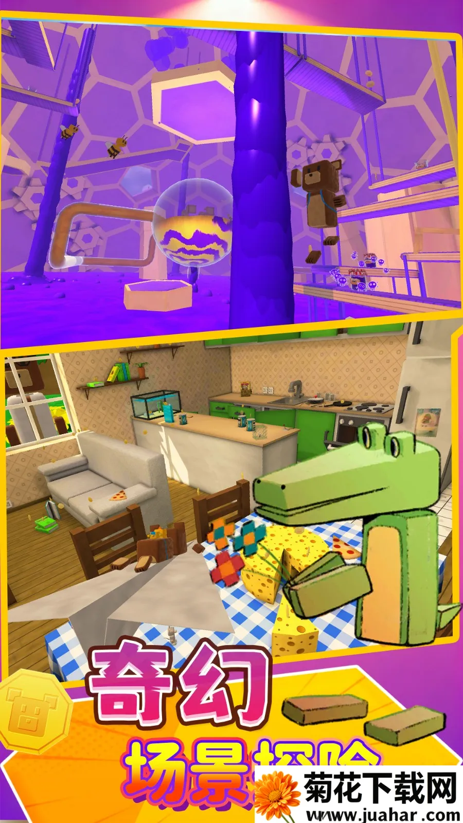 ռð2025ٷ°汾v12.0.4 ׿