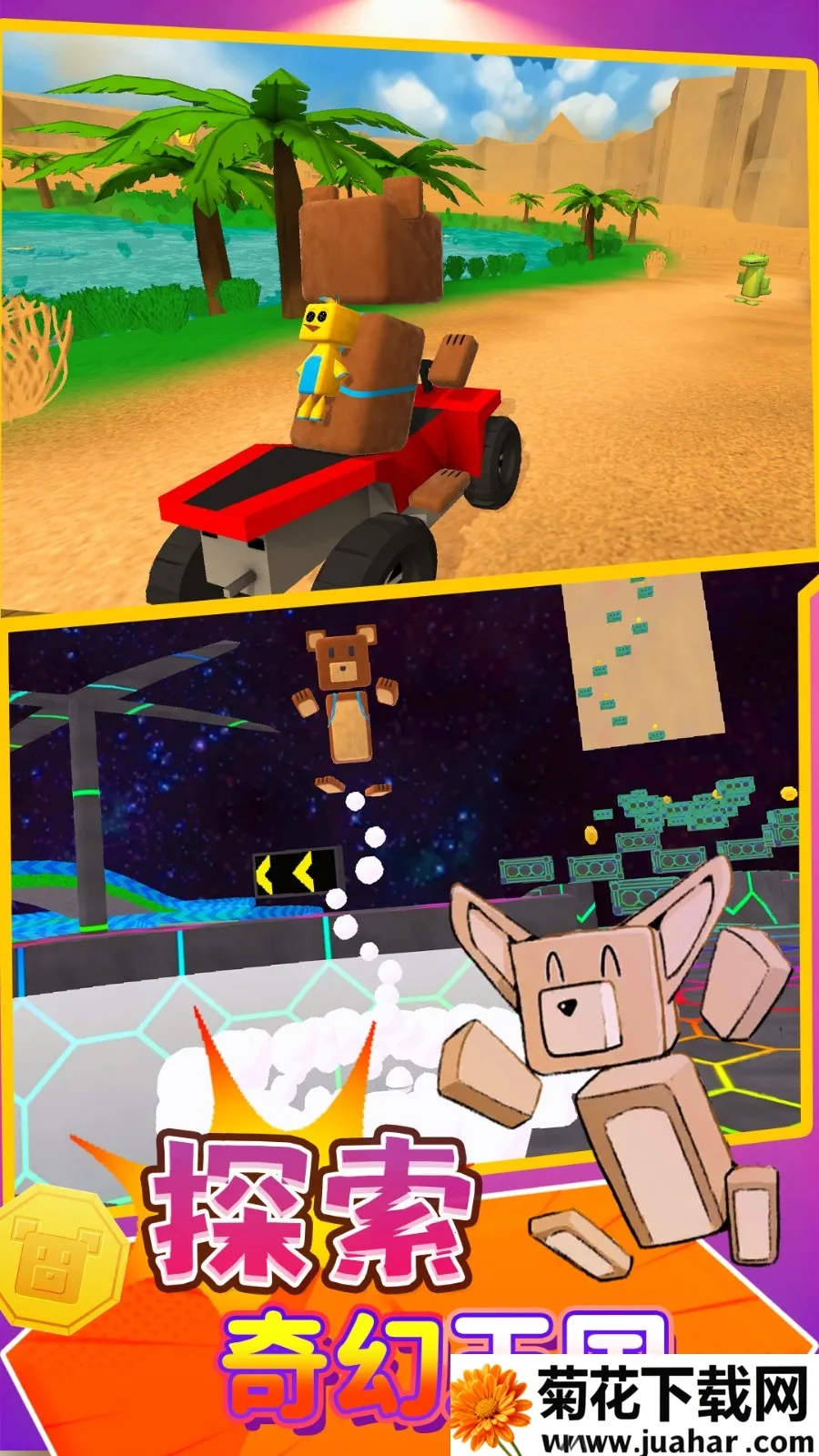 ռð2025ٷ°汾v12.0.4 ׿