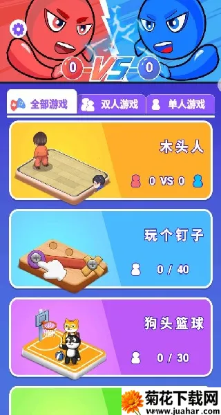 智强大脑(益智闯关游) 智强大脑(益智闯关游)