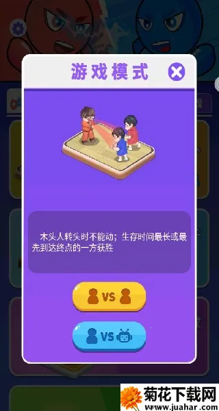 智强大脑(益智闯关游) 智强大脑(益智闯关游)