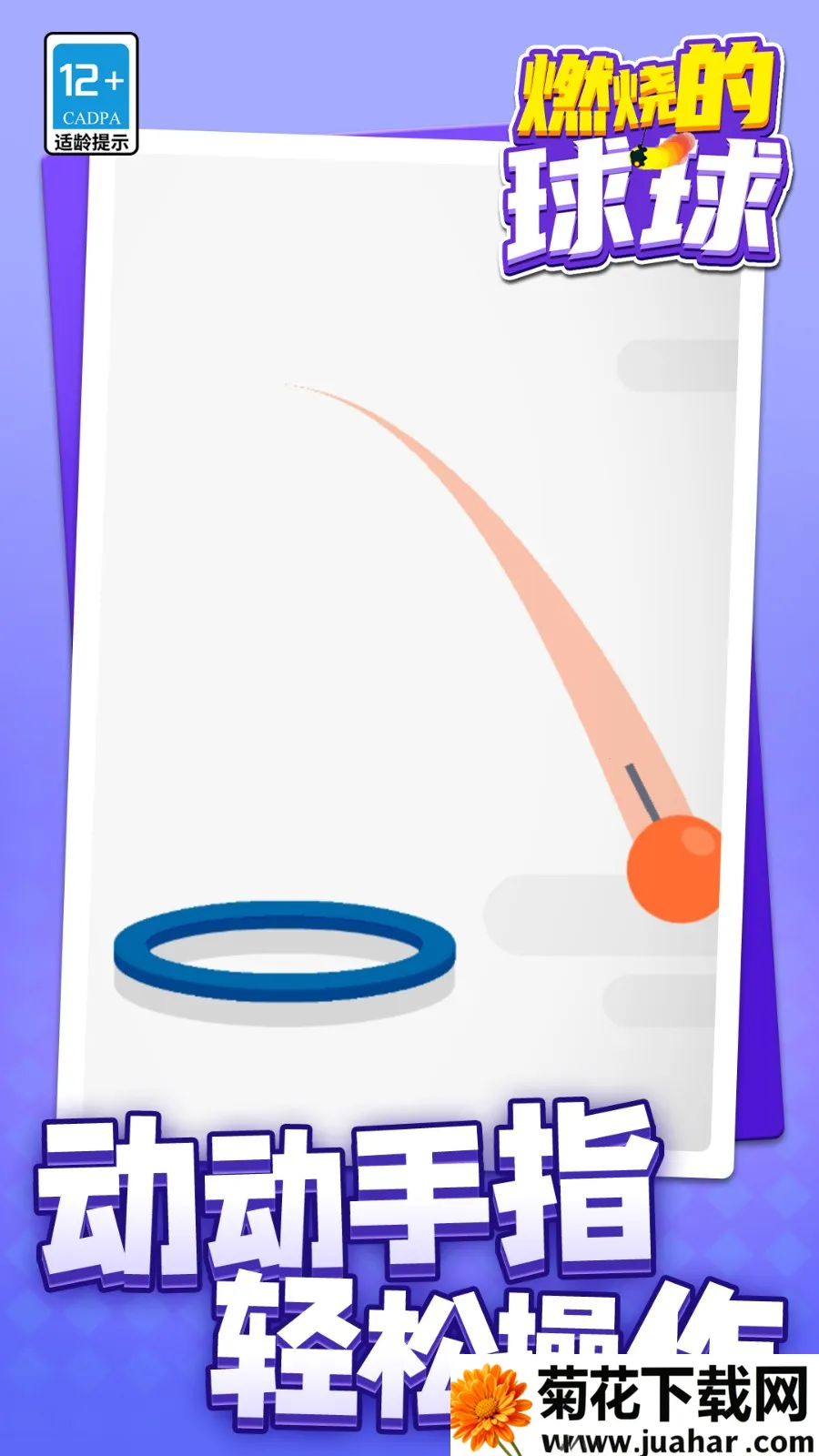 ȼյ(С򴳹)v1.1.1 ׿