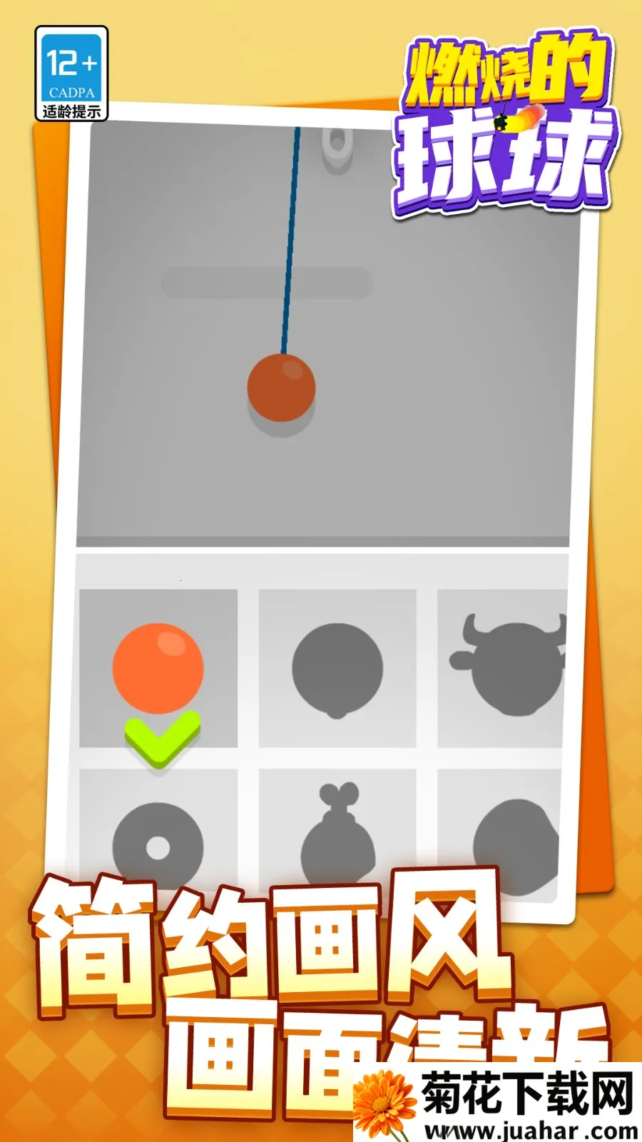 ȼյ(С򴳹)v1.1.1 ׿