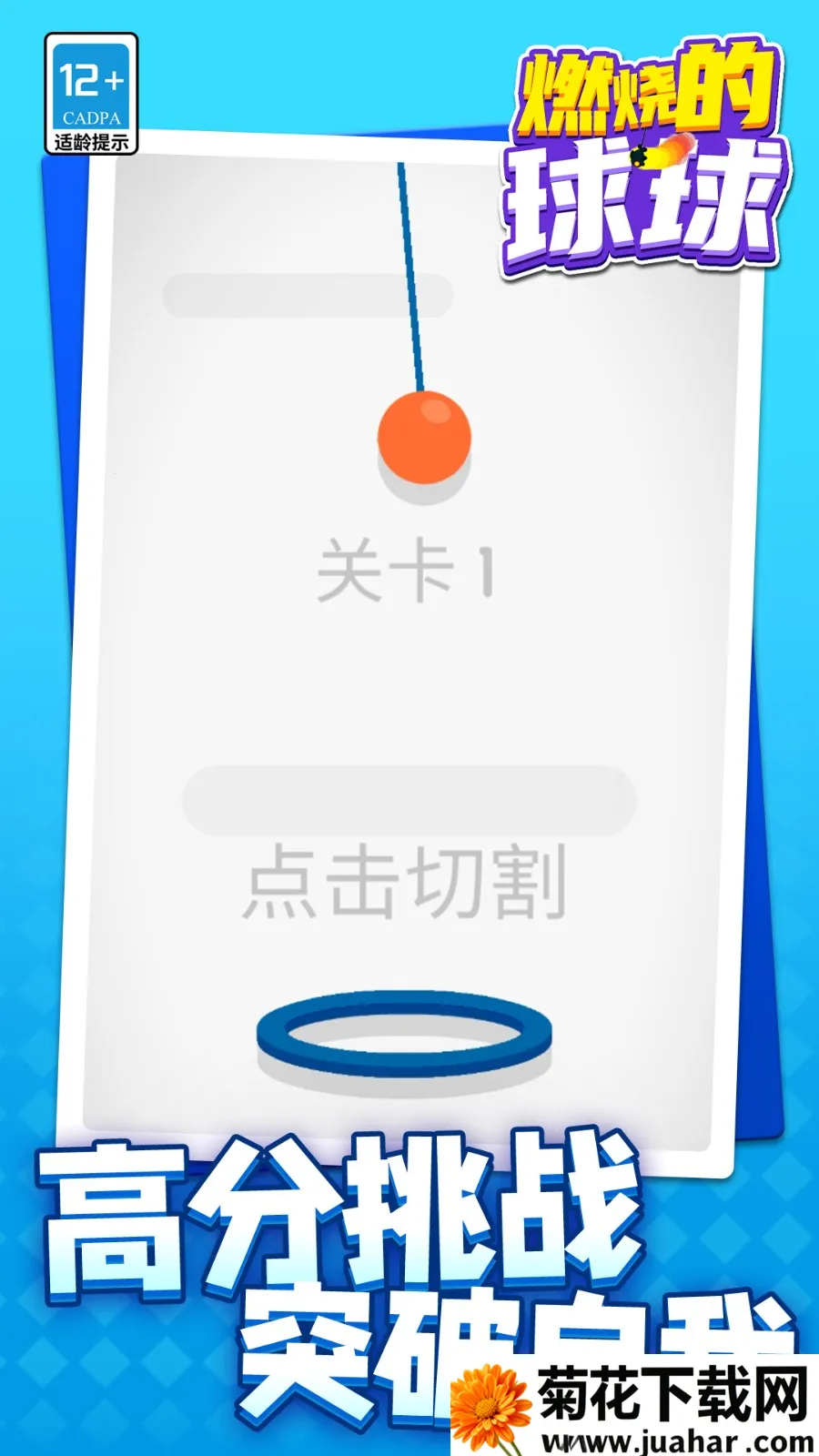 ȼյ(С򴳹)v1.1.1 ׿