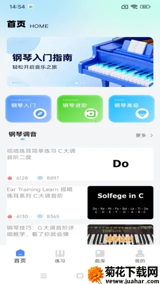 缪斯钢琴(钢琴学习助) 缪斯钢琴(钢琴学习助)