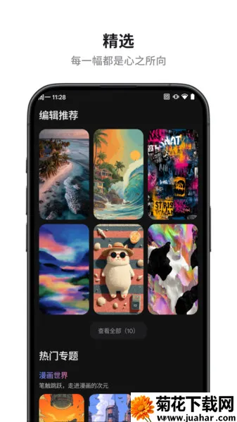 ıֽ2025ذװv1.1.1 ֻ