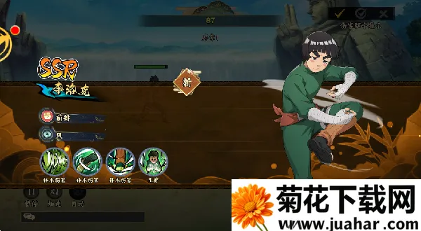 百重守护水门(火影卡牌游戏) 百重守护水门(火影卡牌游戏)