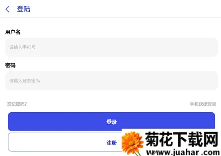 鸿运宝经纪人安卓版手机版 鸿运宝经纪人安卓版手机版