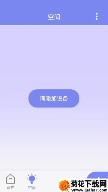 RW.LIGHT2025ٷ°汾v2.3.9 ׿