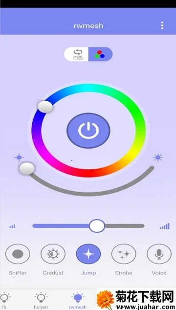 RW.LIGHT2025ٷ°汾v2.3.9 ׿