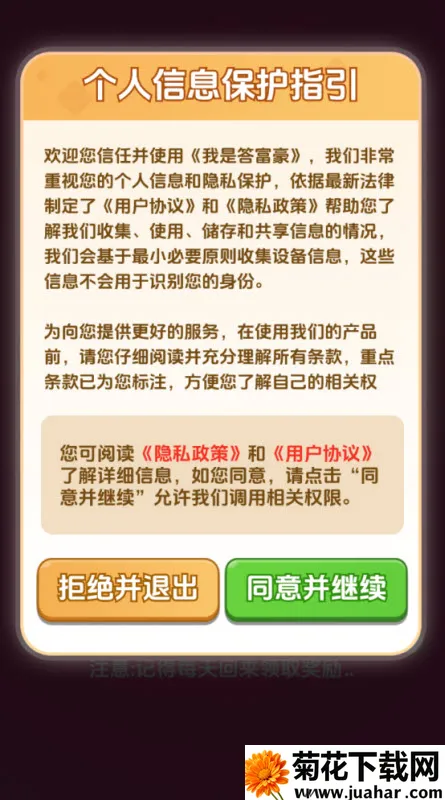 Ǵ𸻺(Ӯ)v1.0.0.1 ٷ