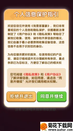 Ǵ𸻺(Ӯ)v1.0.0.1 ٷ