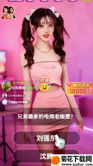 我是答富豪(答题赢红包) 我是答富豪(答题赢红包)